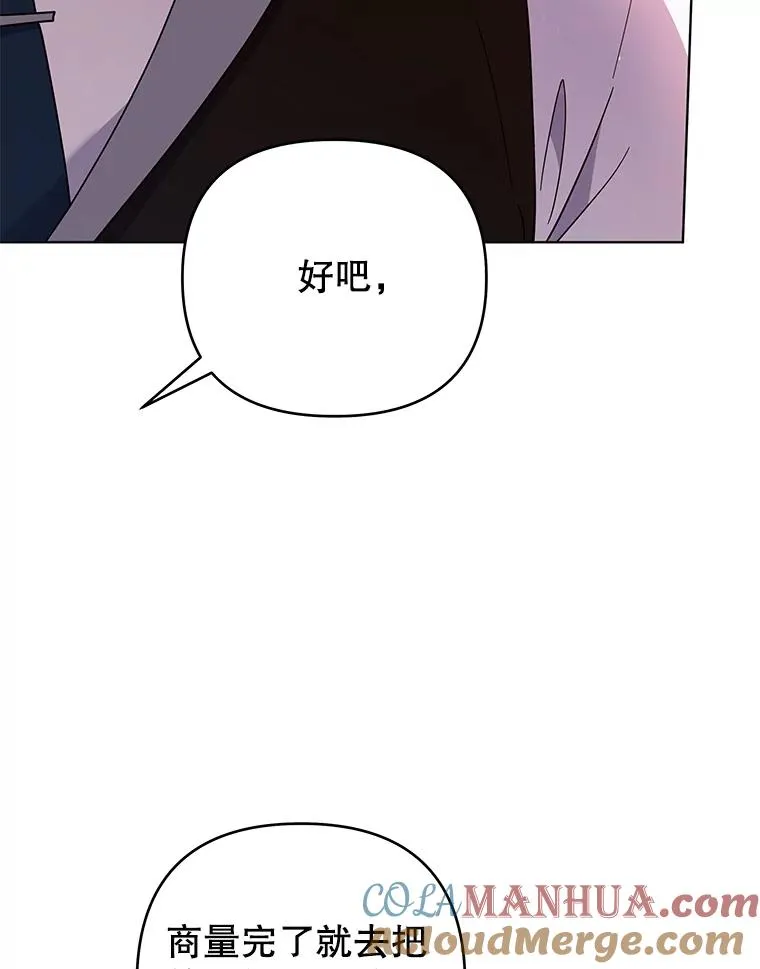 47.现在很幸福 第5页