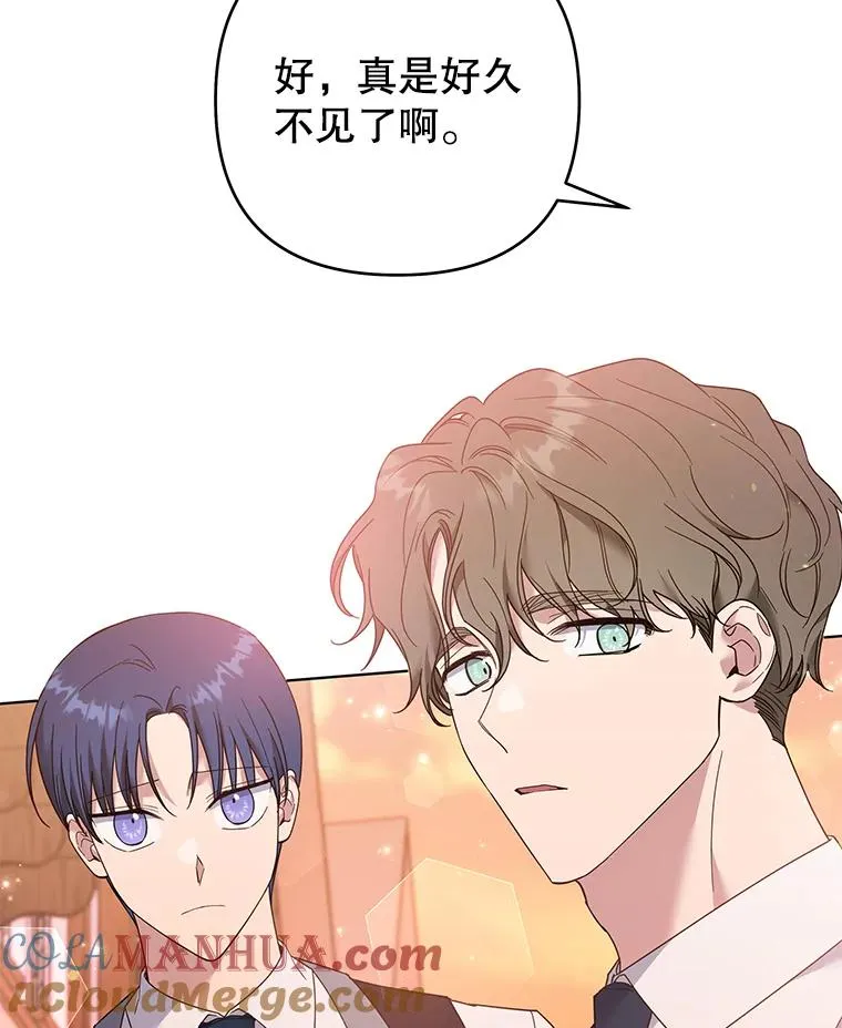 47.现在很幸福 第13页