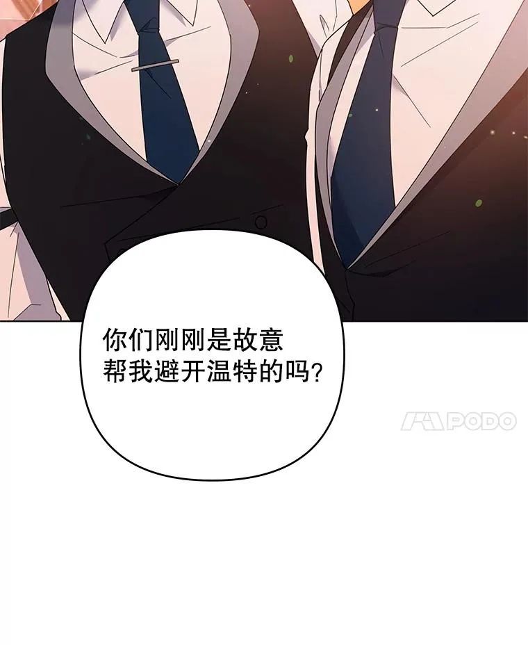 47.现在很幸福 第14页