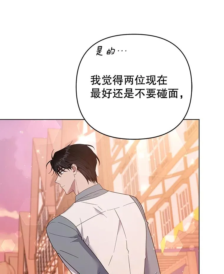47.现在很幸福 第15页