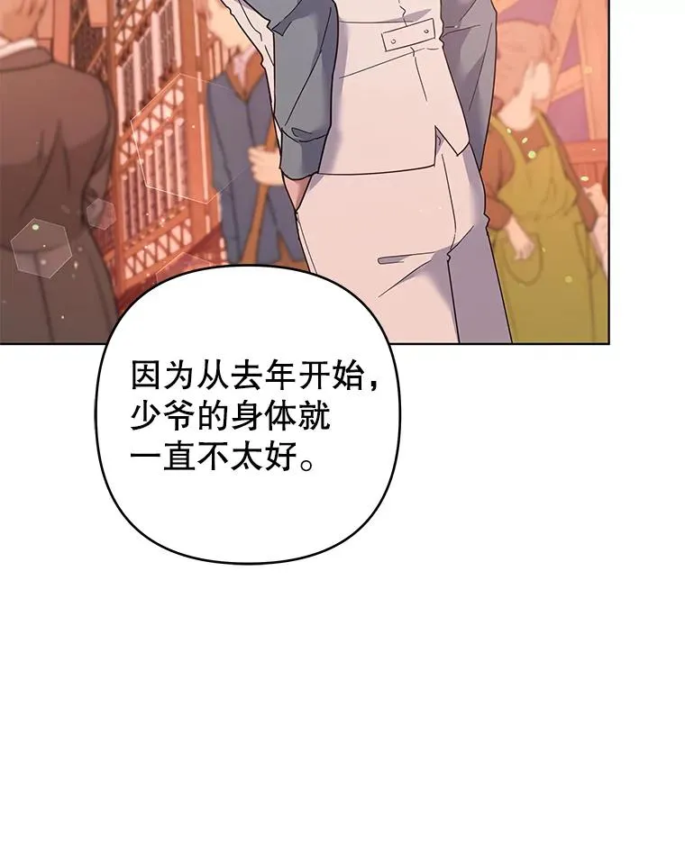 47.现在很幸福 第16页