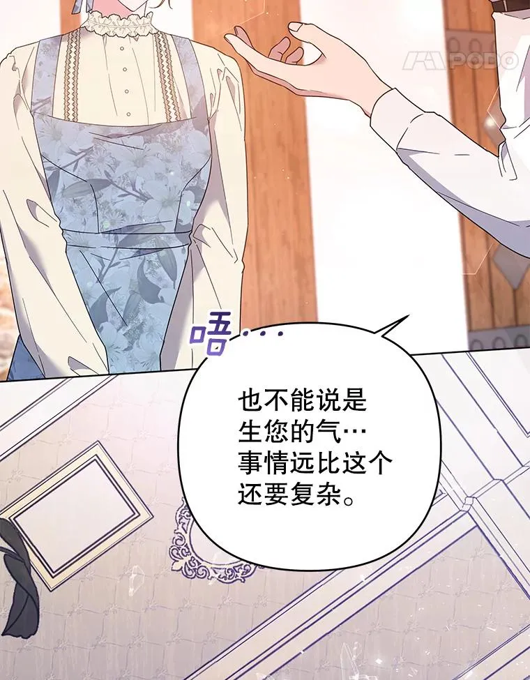 47.现在很幸福 第18页
