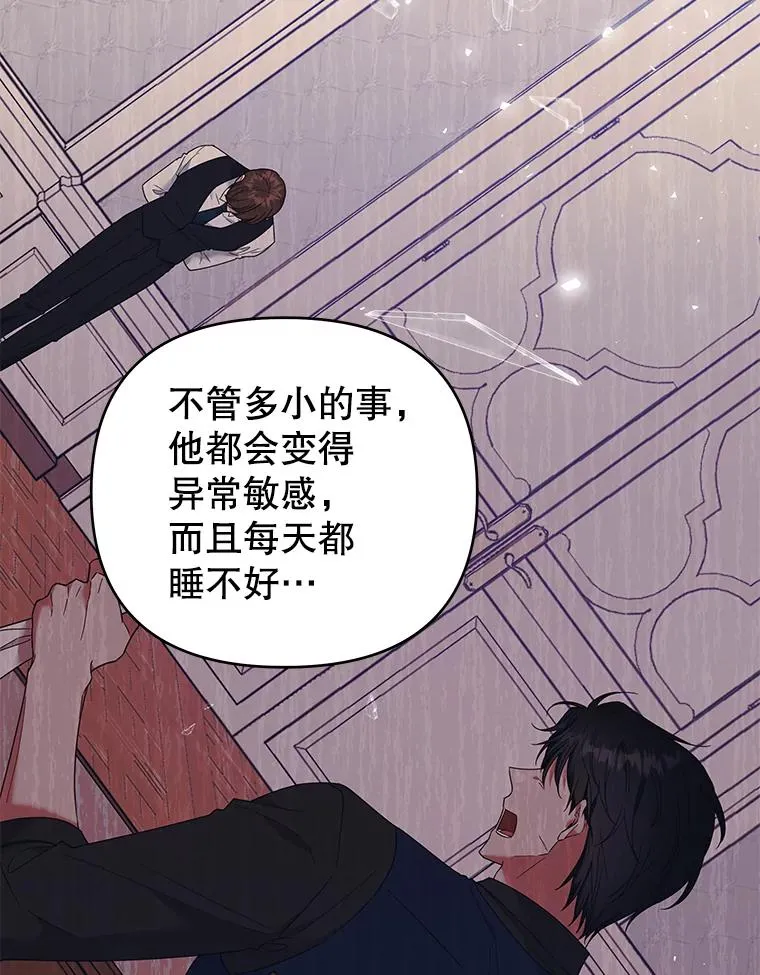 47.现在很幸福 第19页