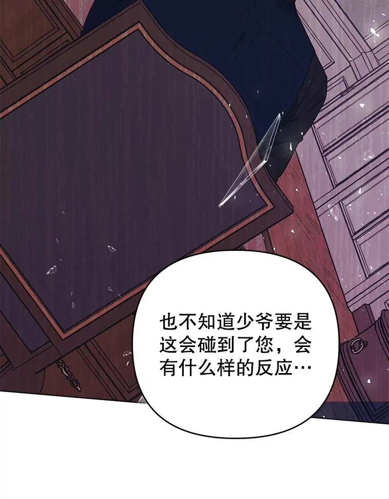 47.现在很幸福 第20页