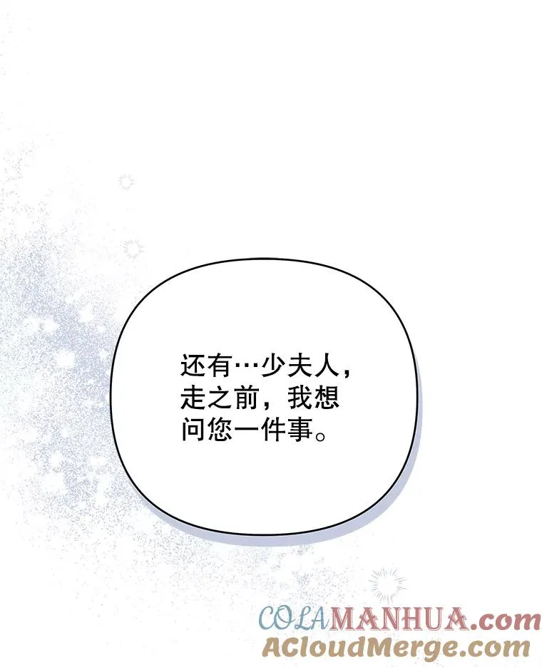 47.现在很幸福 第25页