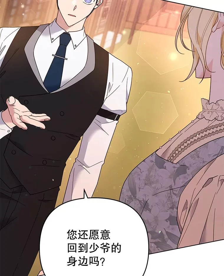 47.现在很幸福 第27页