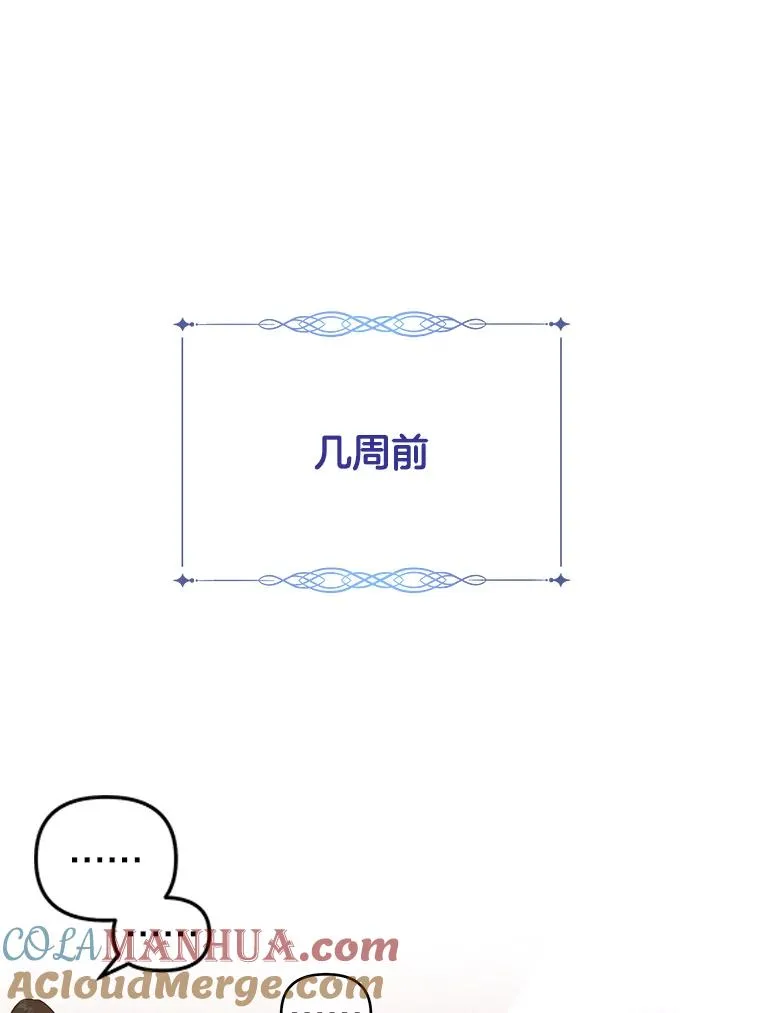 47.现在很幸福 第33页