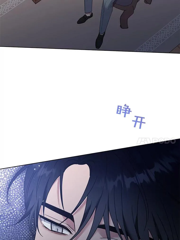 47.现在很幸福 第35页