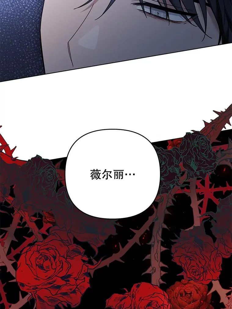 47.现在很幸福 第36页