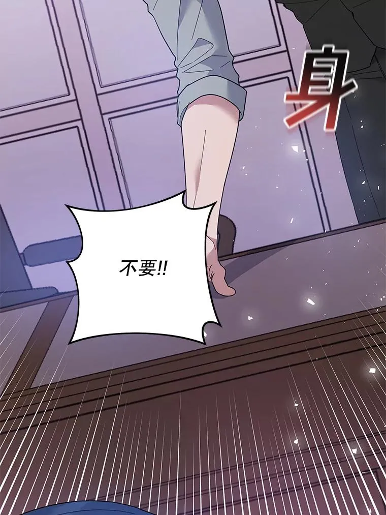 47.现在很幸福 第40页