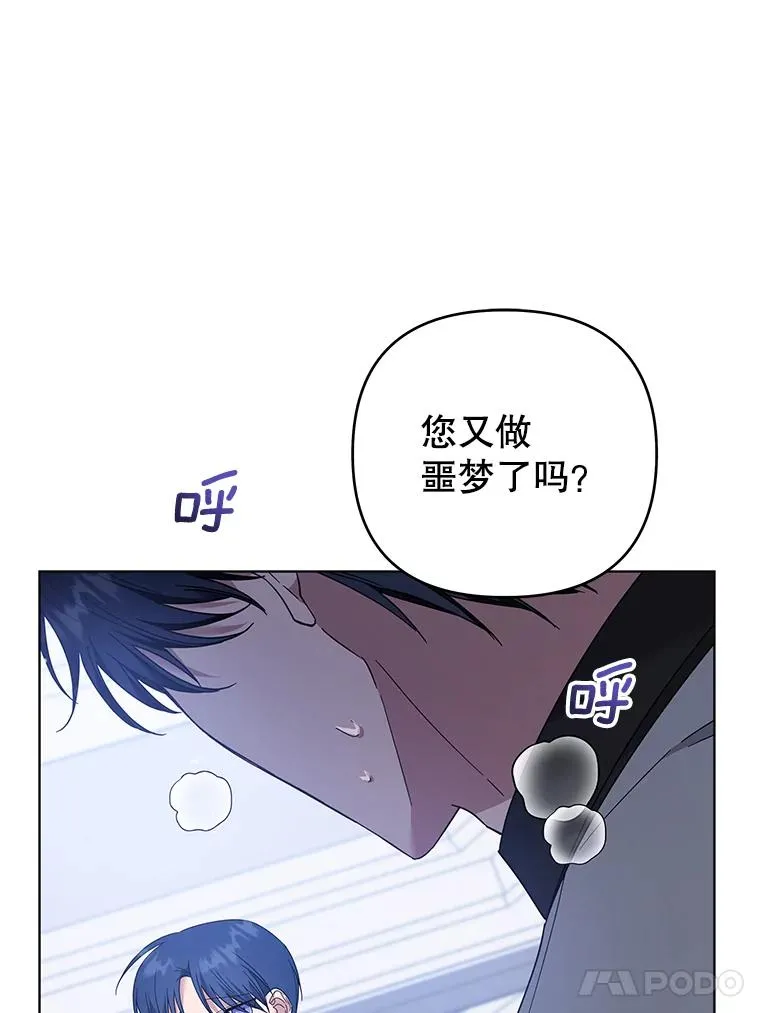 47.现在很幸福 第42页
