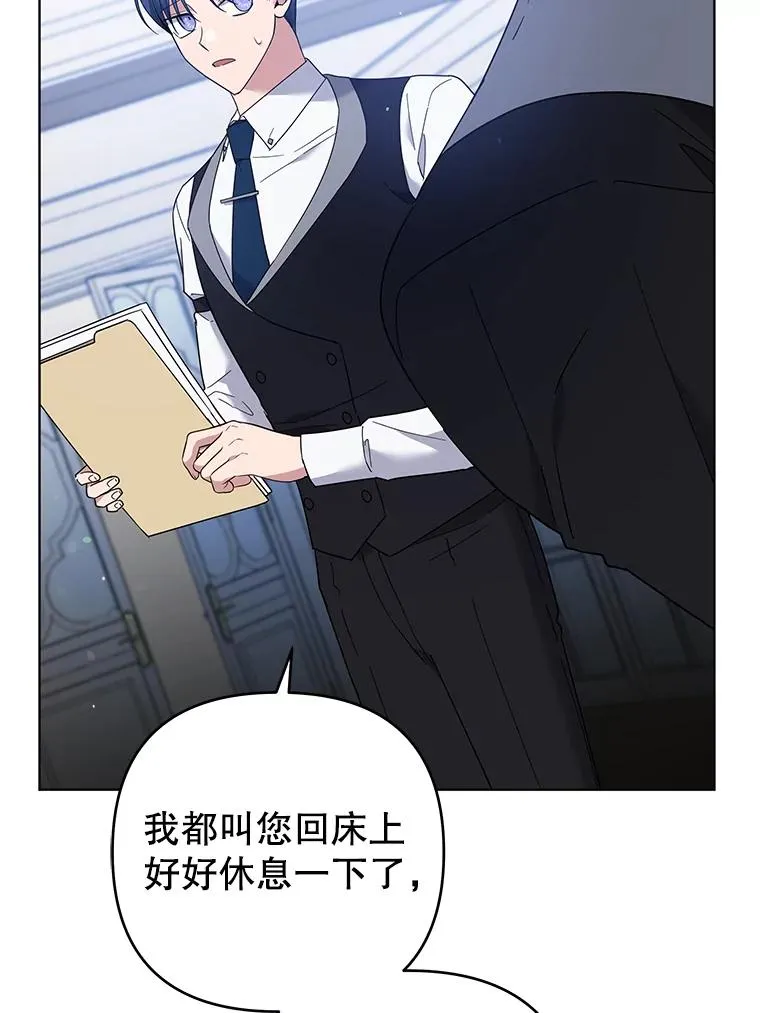 47.现在很幸福 第43页