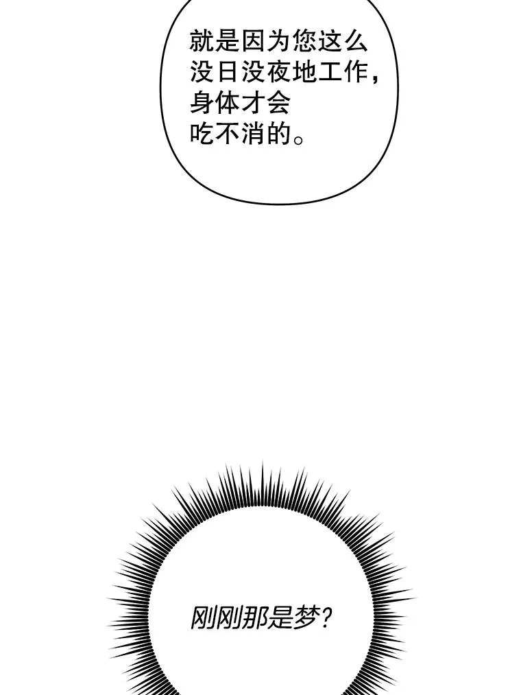 47.现在很幸福 第44页