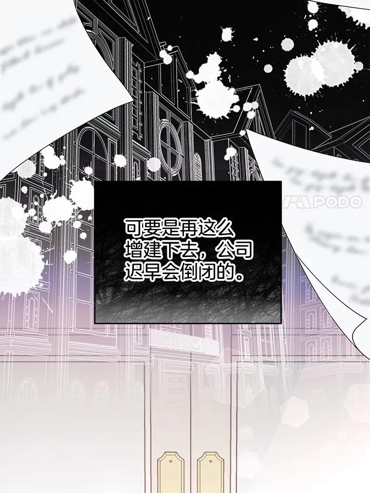 47.现在很幸福 第48页