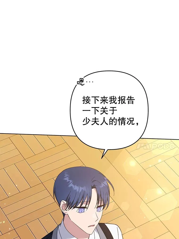 47.现在很幸福 第51页