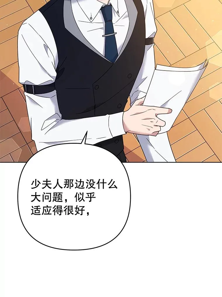 47.现在很幸福 第52页
