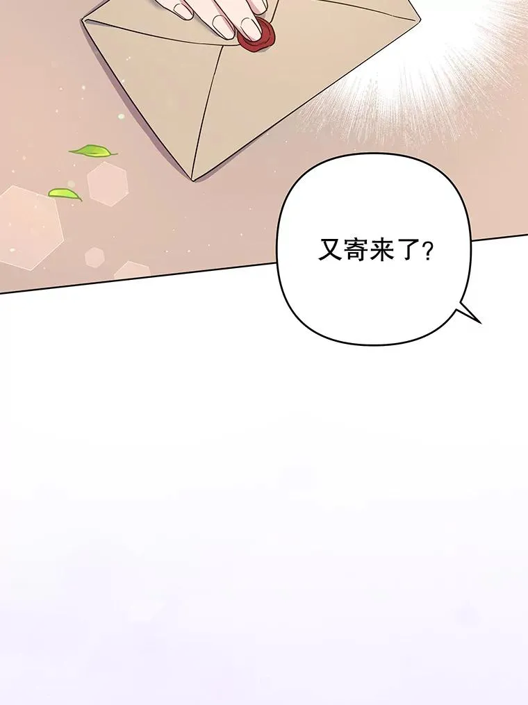 47.现在很幸福 第56页