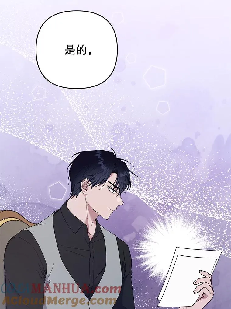 47.现在很幸福 第57页