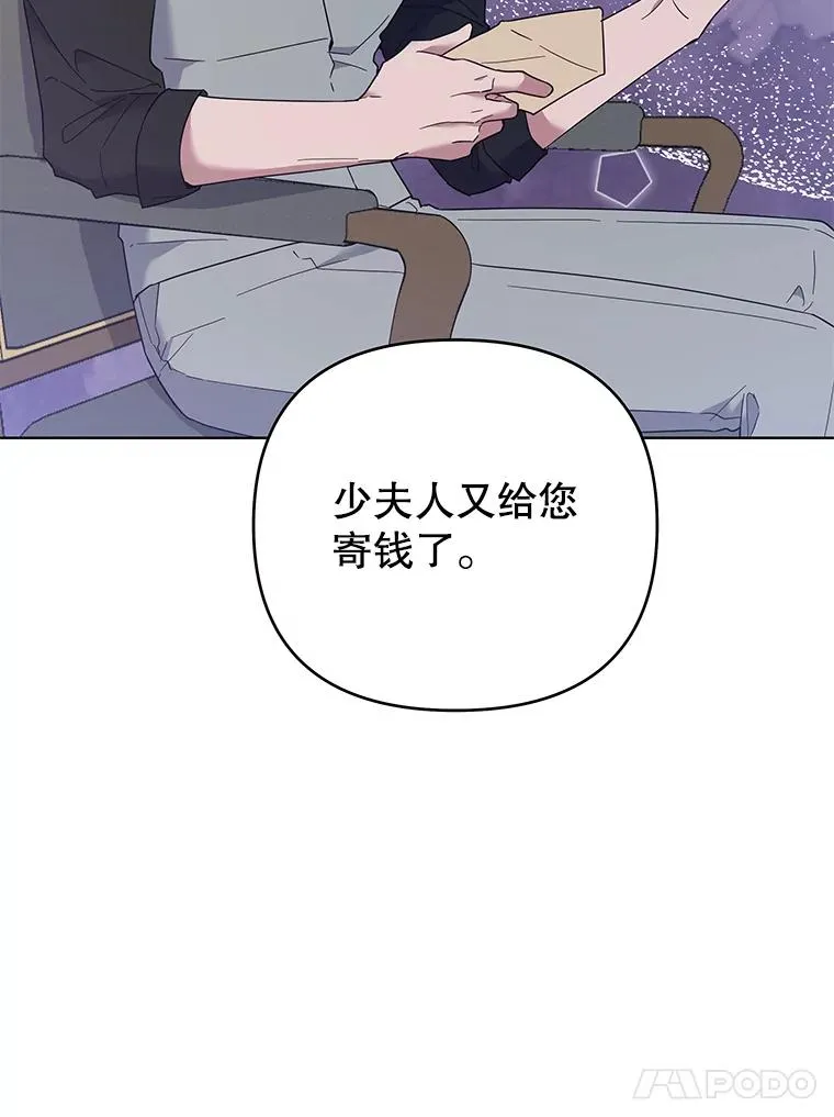 47.现在很幸福 第58页