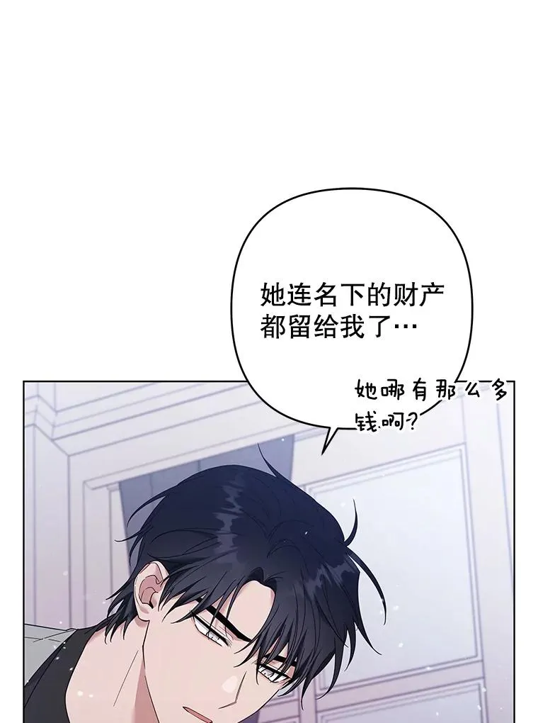 47.现在很幸福 第59页