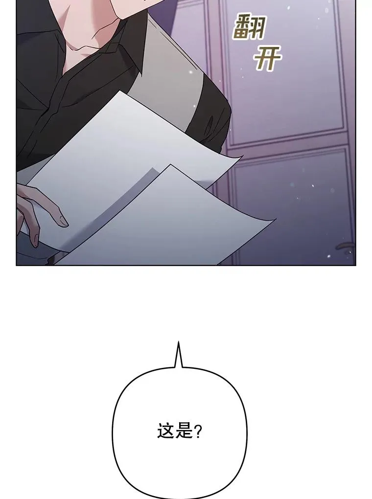 47.现在很幸福 第60页