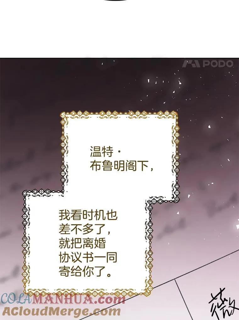 47.现在很幸福 第61页