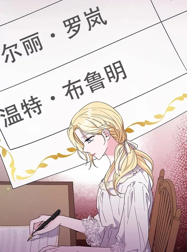 47.现在很幸福 第62页