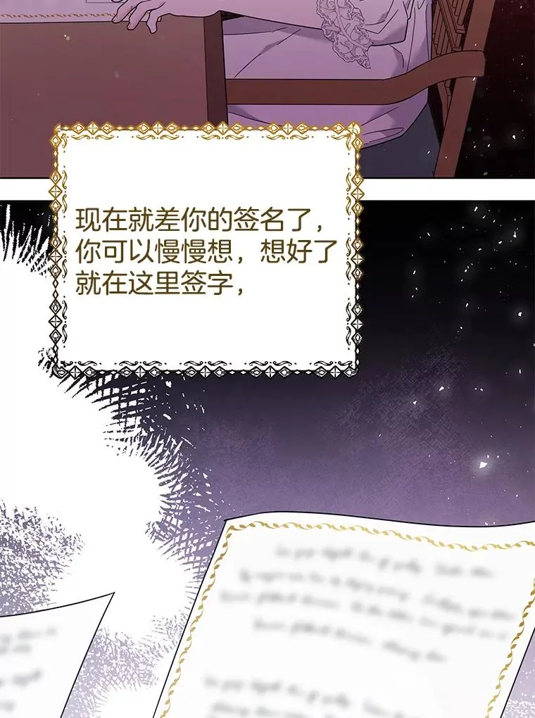 47.现在很幸福 第63页