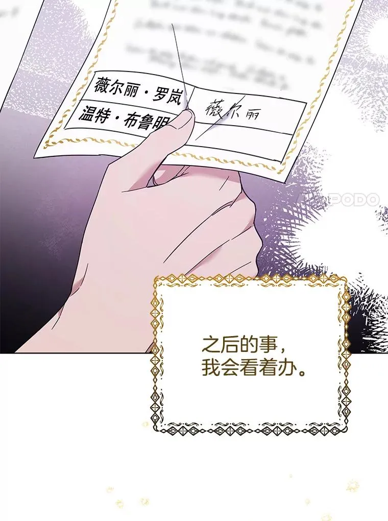 47.现在很幸福 第64页
