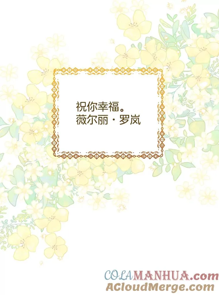 47.现在很幸福 第65页