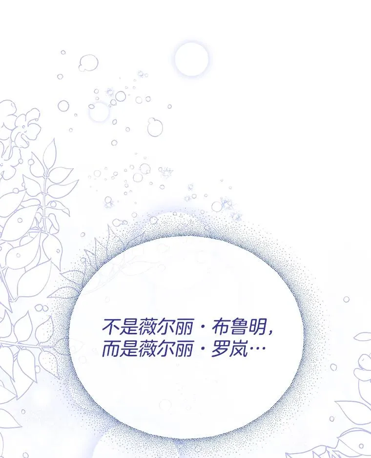 47.现在很幸福 第66页