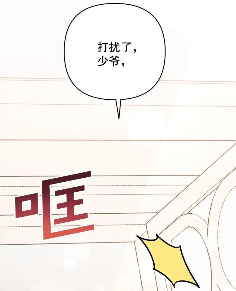 47.现在很幸福 第72页