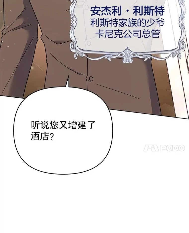 47.现在很幸福 第74页