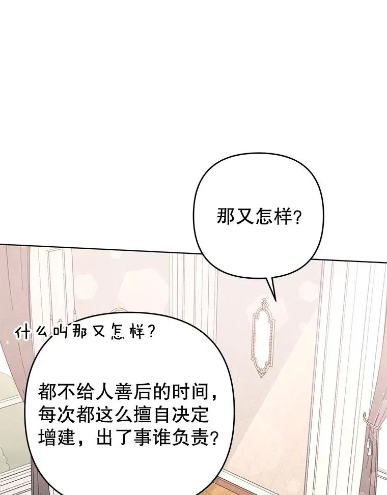 47.现在很幸福 第75页