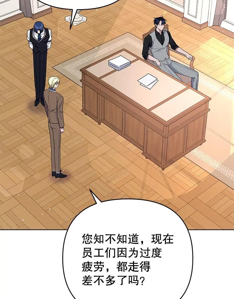 47.现在很幸福 第76页