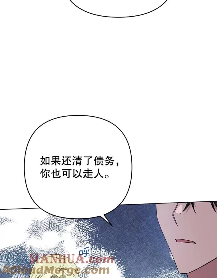 47.现在很幸福 第77页