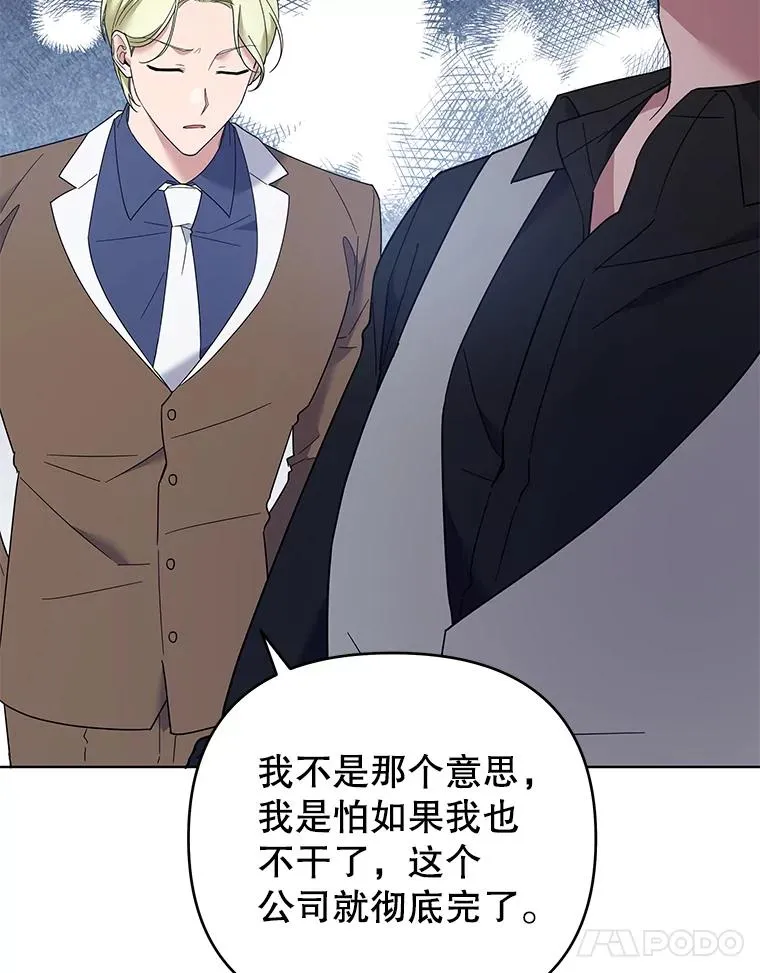 47.现在很幸福 第78页