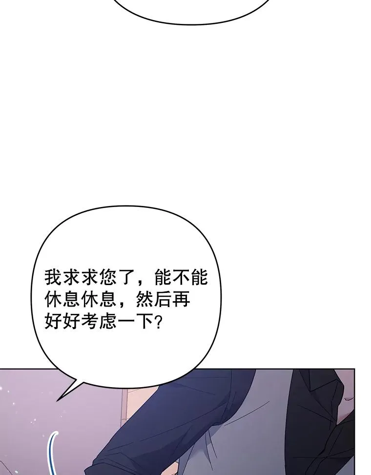47.现在很幸福 第79页