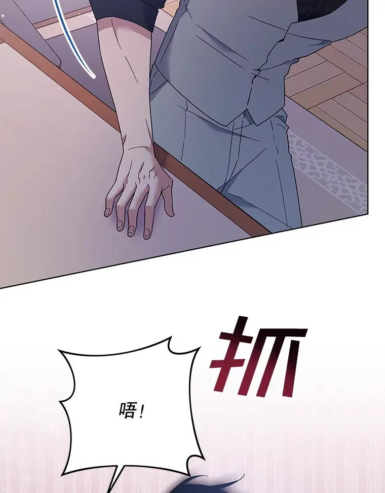 47.现在很幸福 第80页