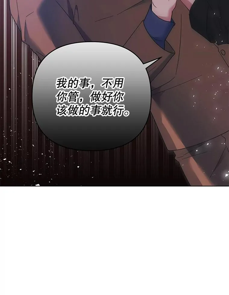 47.现在很幸福 第82页