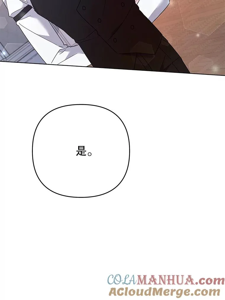 47.现在很幸福 第85页