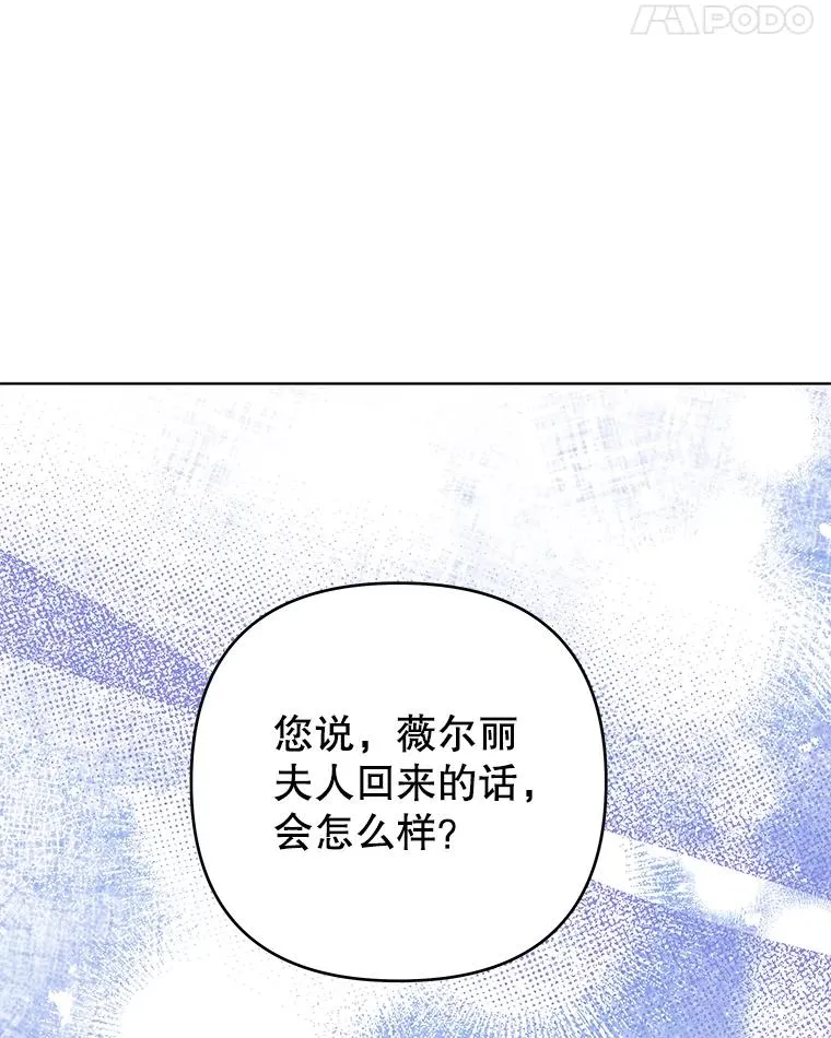 47.现在很幸福 第91页