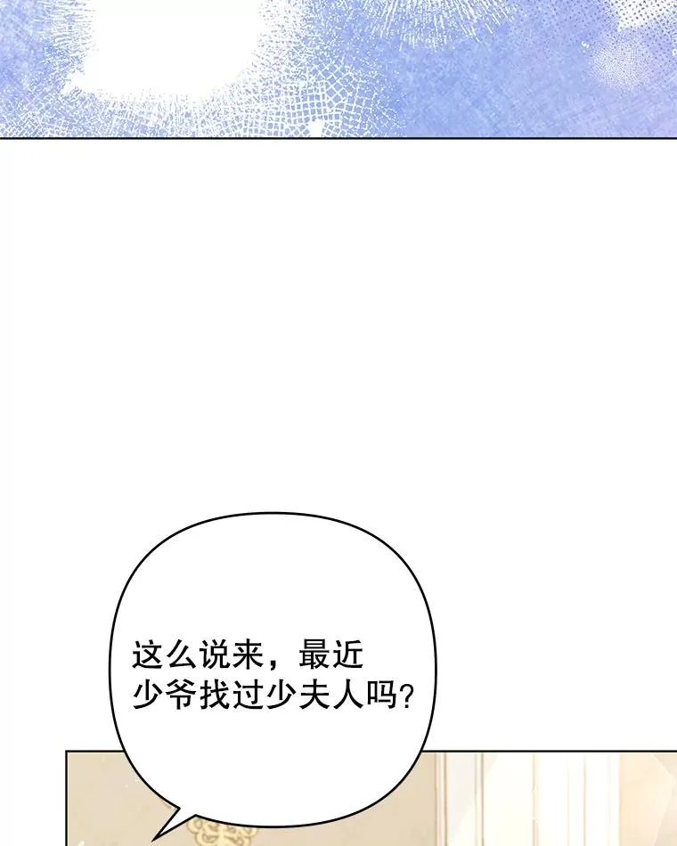 47.现在很幸福 第92页