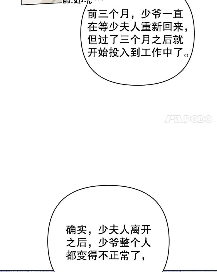 47.现在很幸福 第94页