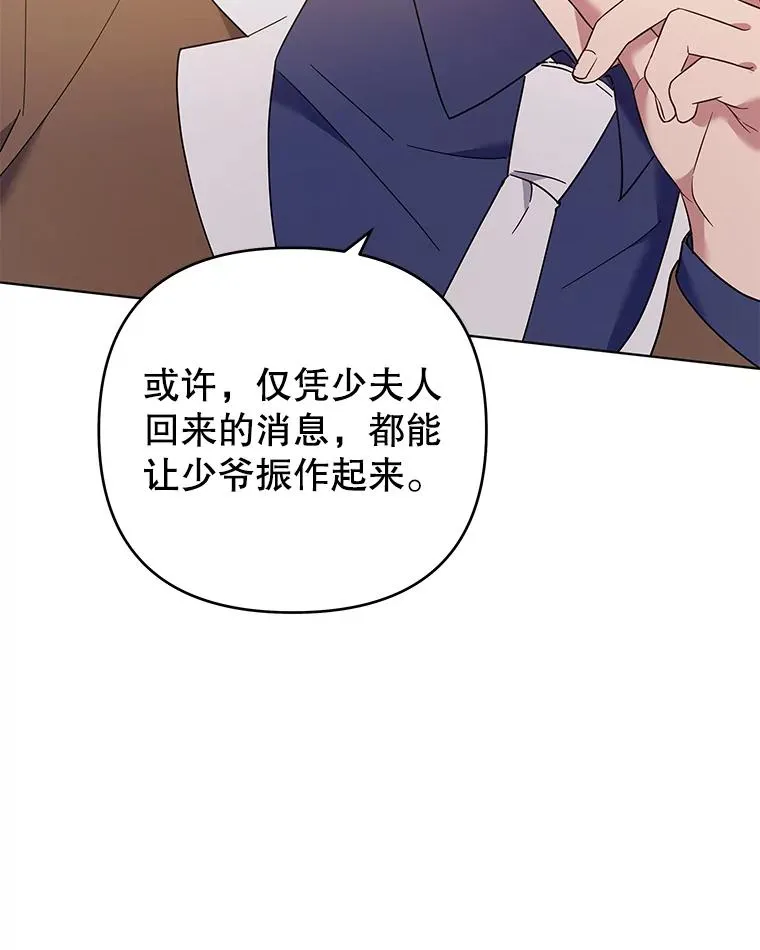 47.现在很幸福 第96页