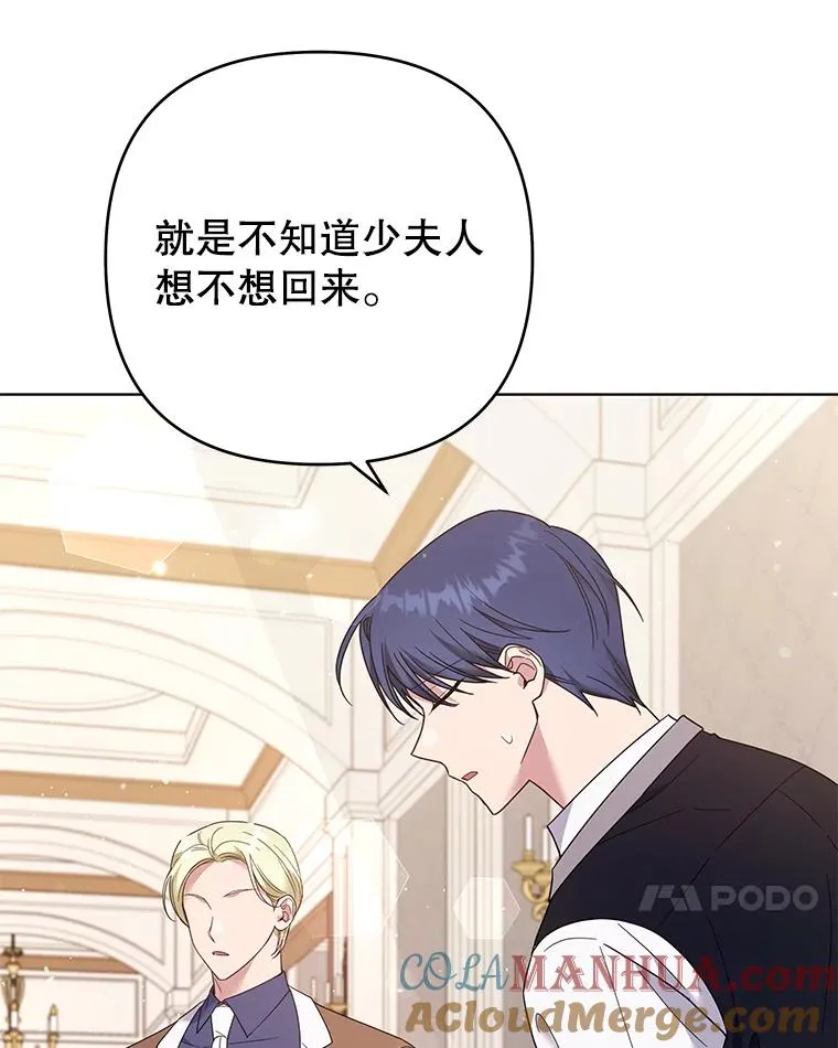 47.现在很幸福 第97页