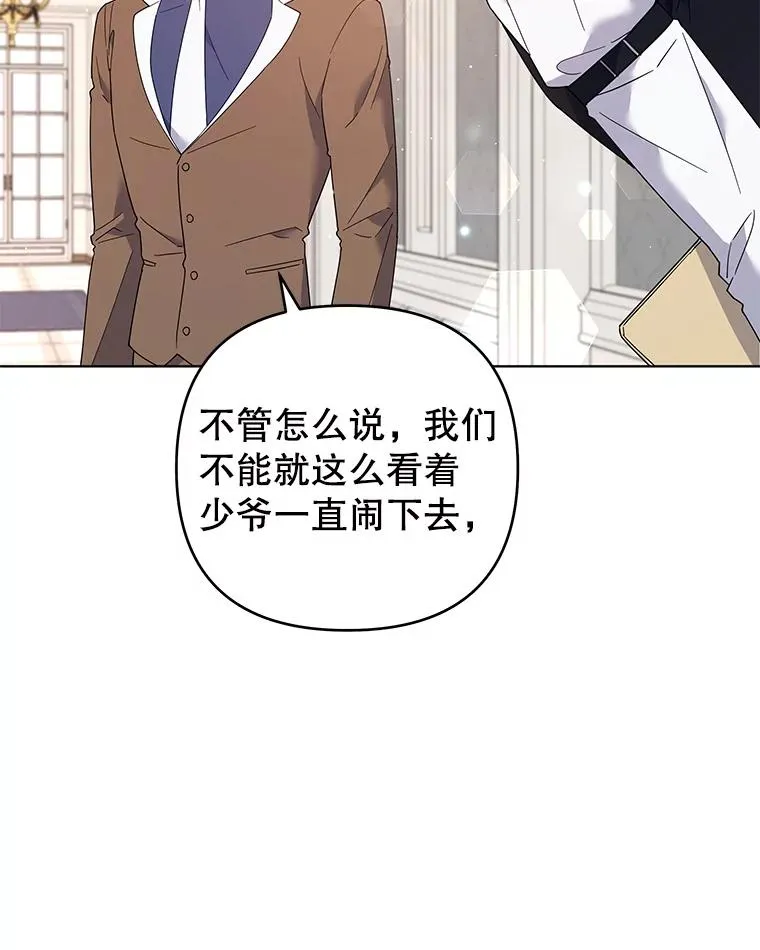 47.现在很幸福 第98页