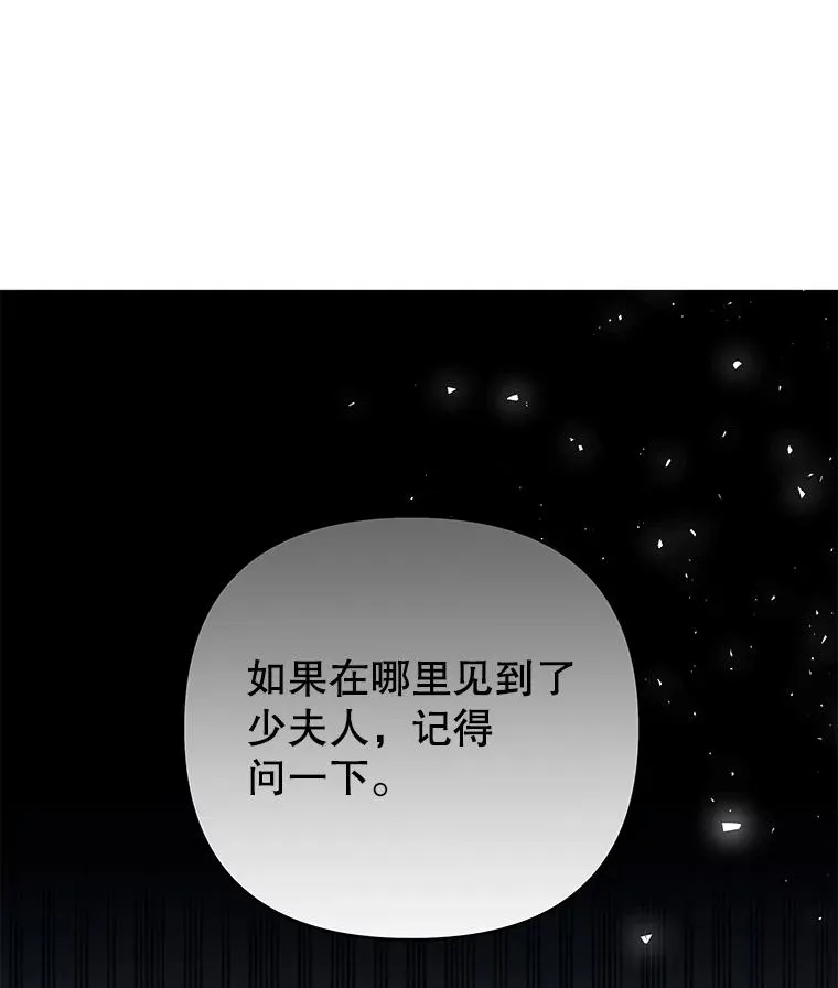 47.现在很幸福 第99页