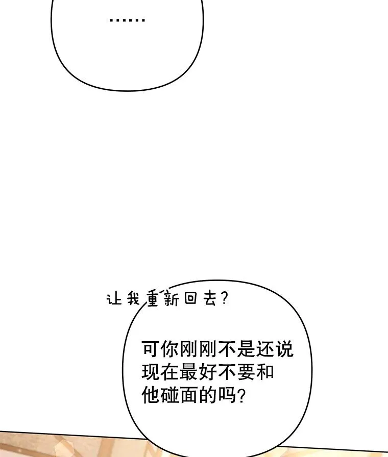 47.现在很幸福 第102页