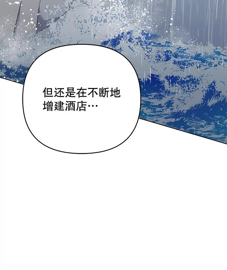 47.现在很幸福 第106页